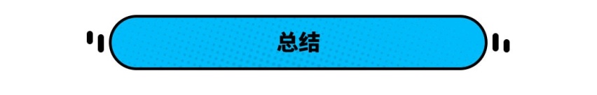 你们走量我摸鱼，没想到连大众/丰田都会有“躺枪”的