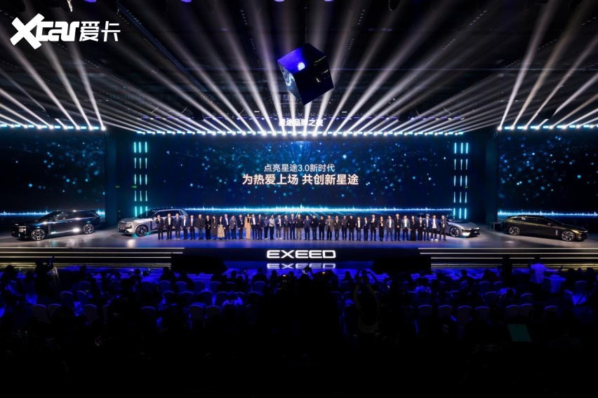 4大焕新实力重构性能豪华，星途品牌之夜开启中国汽车豪华新征程