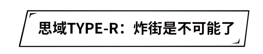 连号称“开不坏的神车”都没入华，太不厚道了！