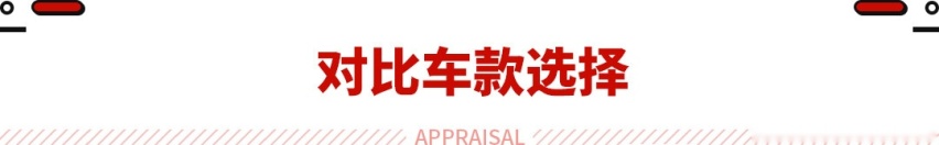 五菱单挑比亚迪！这两款纯电车代步一流 10万级该选谁？