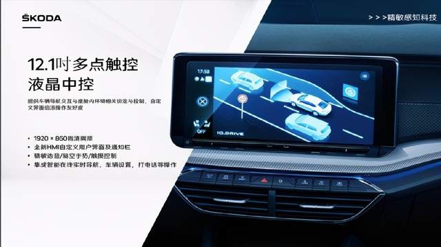 明锐Pro上演“偷心”剧情 三大亮点能否偷走你的心？