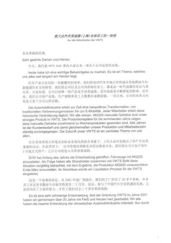 上汽大众将正式停产手动变速箱，手动挡还有存在的必要吗？