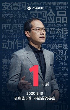 广汽蔚来净利润率不超1%、新款途昂、新奔驰C级曝光