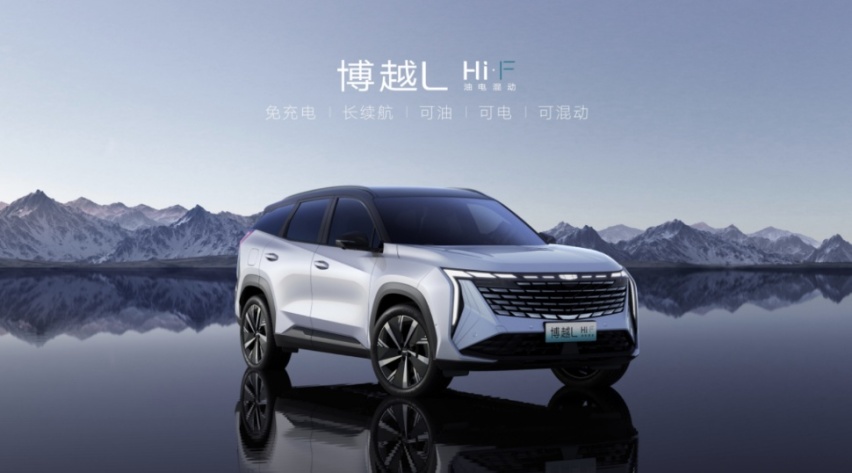 售价12.57—17.07万元  “新三好SUV”吉利博越L上市