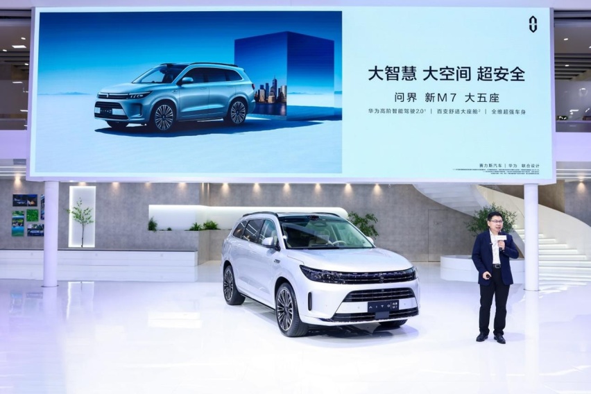 为安全加码，超5亿打造的问界新M7大五座为啥是25万级首选？