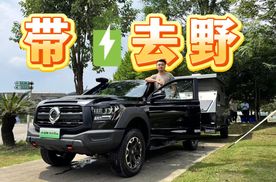 全能皮卡是什么样？山海炮Hi4-T告诉你豪华 舒适 带电 越野全都有