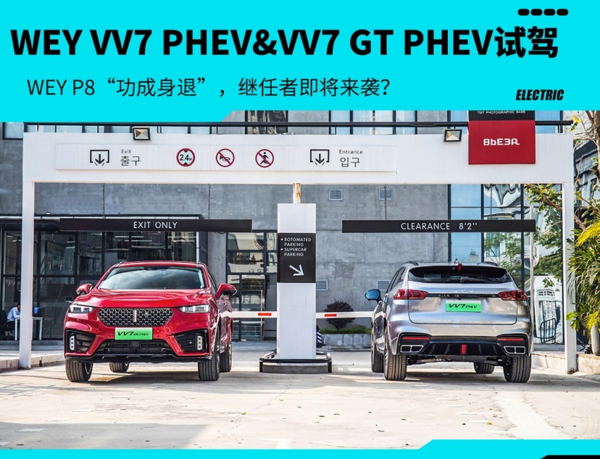 2.0T＋电机，这两款中国豪华SUV又快又省，油耗低到不敢信