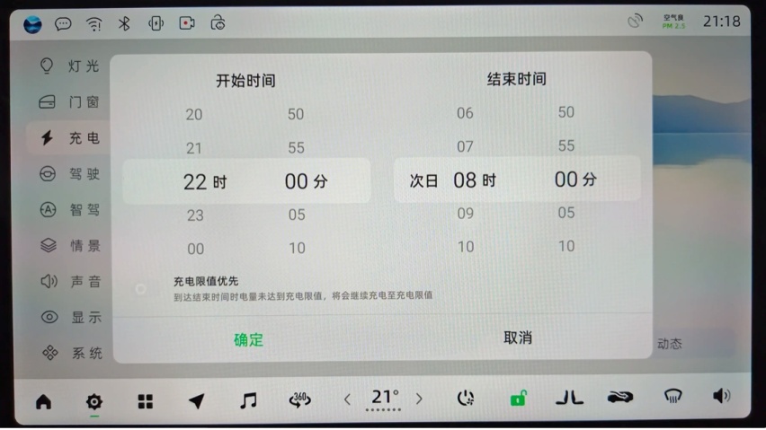 一文看懂零跑C11全新OTA升级，哨兵模式、透明底盘，一应俱全