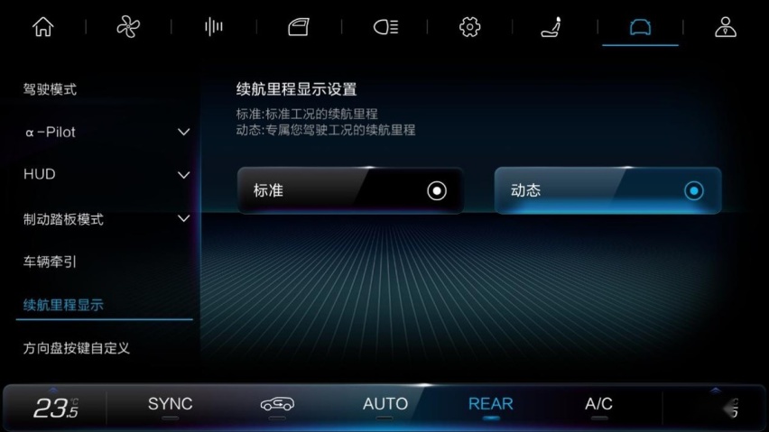 新增音乐律动模式！极狐第9次OTA推送氛围感拉满