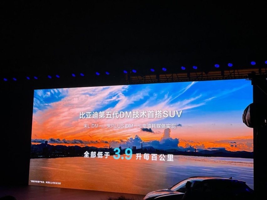 13.58万元起售，比亚迪宋家族双车上市，销量还能再创新高？