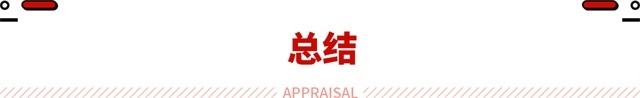 可不止充电快！买电车必选它 但牛在哪？