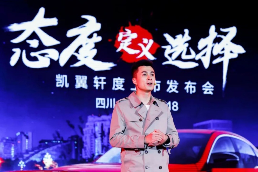 全系标配1.5T、全独悬，运动家轿凯翼轩度不给年轻留遗憾