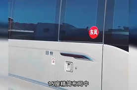 7公里硬核守护：红旗如何为神舟航天员筑牢地面防线