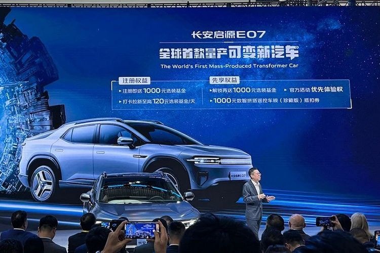 一车多用 长安启源E07亮相北京车展