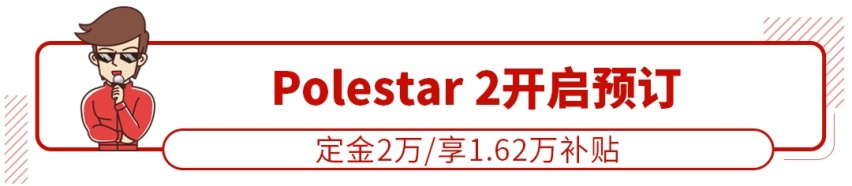 全系2.0T，13.98万起大气国产车改款上市，7/9座都有