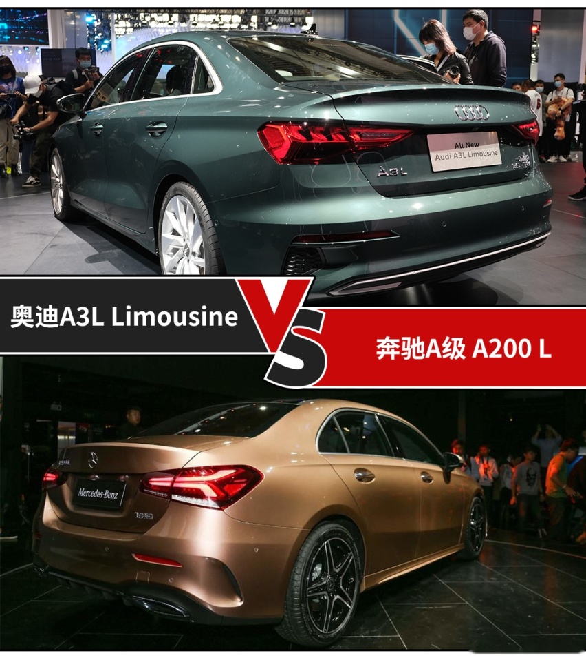预售21万的全新奥迪新车强无敌？奔驰表示不服