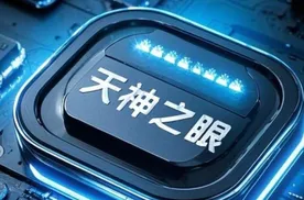 从甩锅到兜底！比亚迪L4泊车逼行业站队：技术自信交出终极答卷
