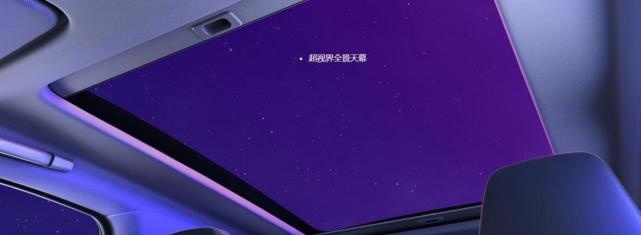 炫酷机甲风+408km续航！奇瑞无界Pro售8.99万元起