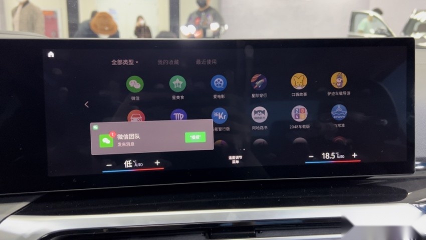 全新BMW i3上市！智能成为核心配置，能成为2022年新爆款吗？