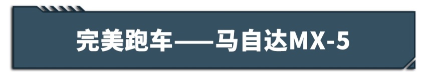 说起这些车都会赞不绝口，但100个人里只有1个会买！