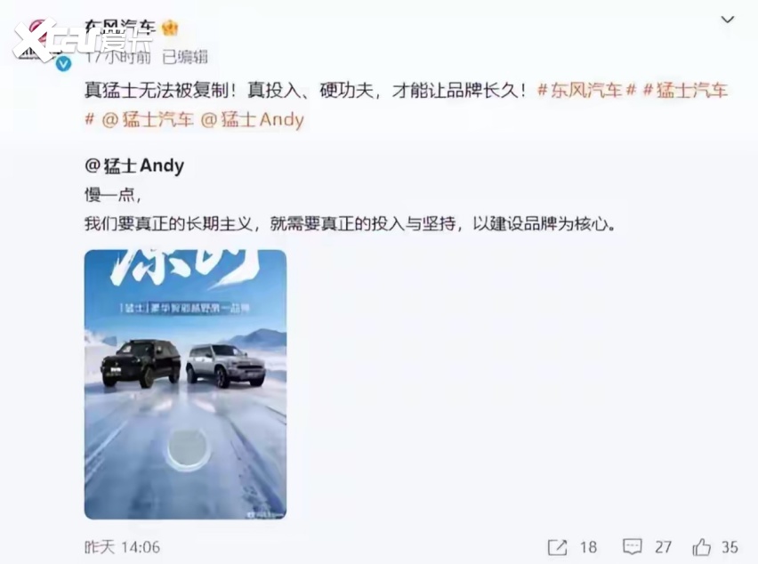 刚发布三款新车,就被指涉嫌“抄袭”,追觅不可不慎!