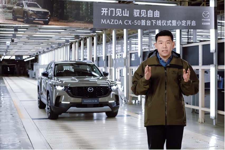 1小时订单突破2000台，空间不输RAV4，马自达CX-50新晋黑马