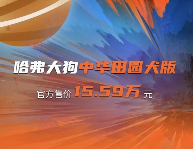 三箭齐发：长城柠檬平台三款重磅新车齐上市