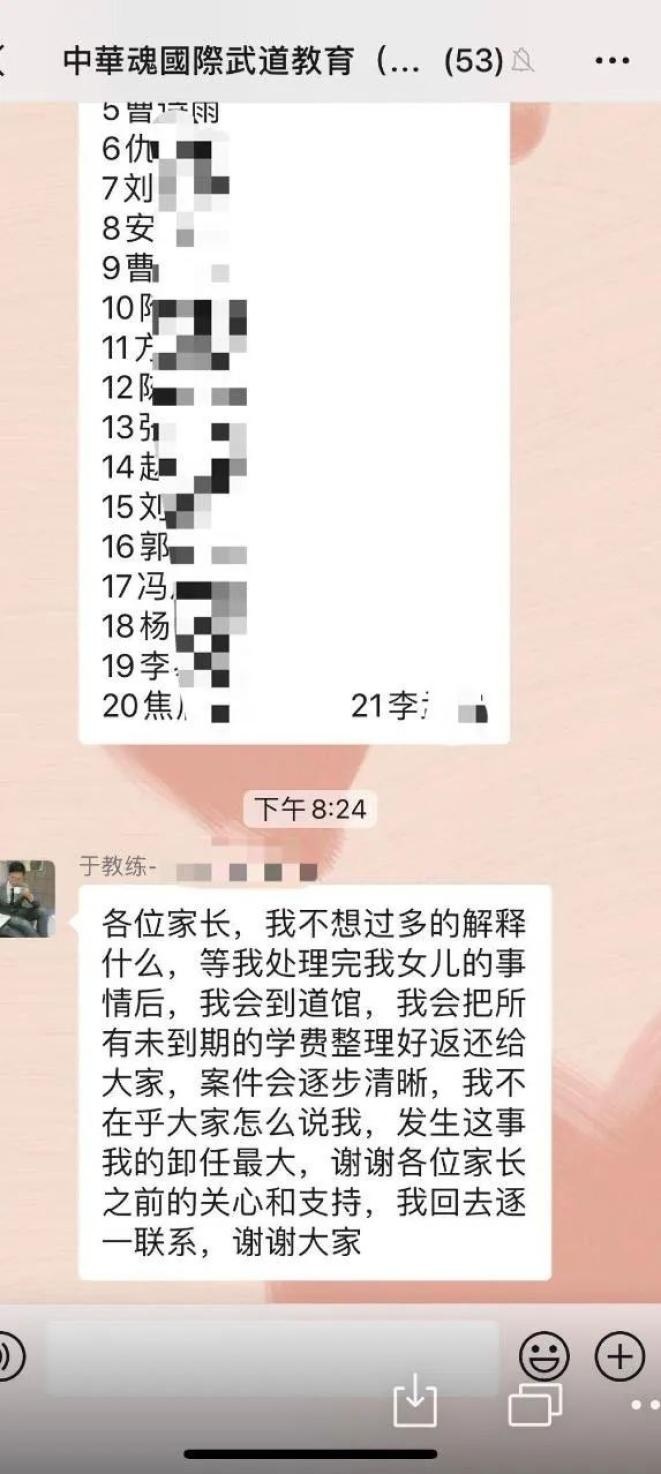 4岁女童遭生父继母虐打进ICU！警方最新通报：两人已被刑拘！