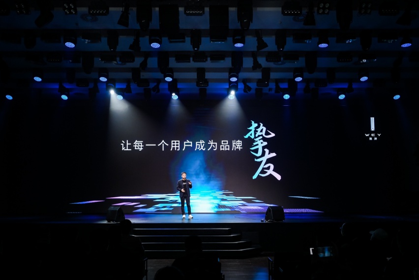 魏牌2022年首届用户粉丝节，为用户带来哪些福利？