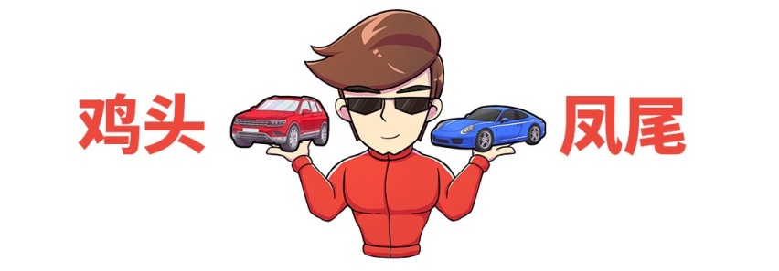 想买个城市SUV 又想配个四驱系统要怎么选？