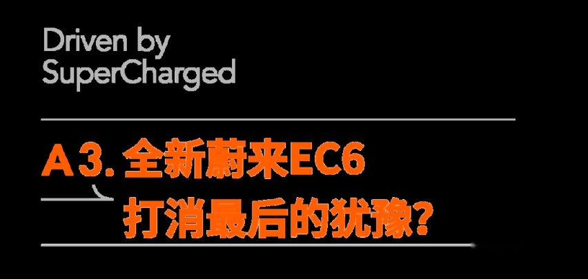 我们剧透了成都车展