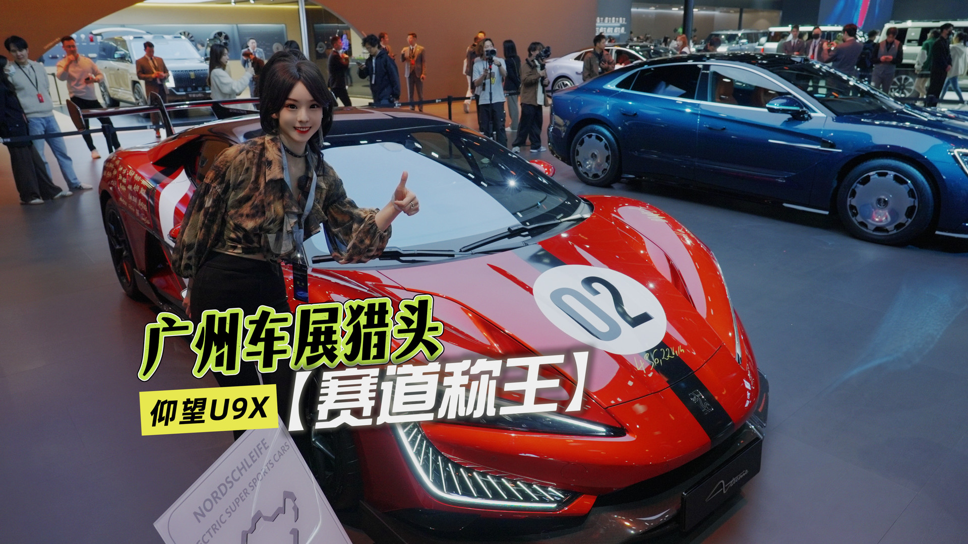 ���ݳ�չ��ͷ������U9X����������