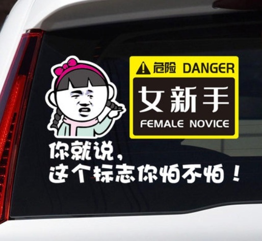 20万元的芭蕾猫 会让男性车主酸一酸吗？