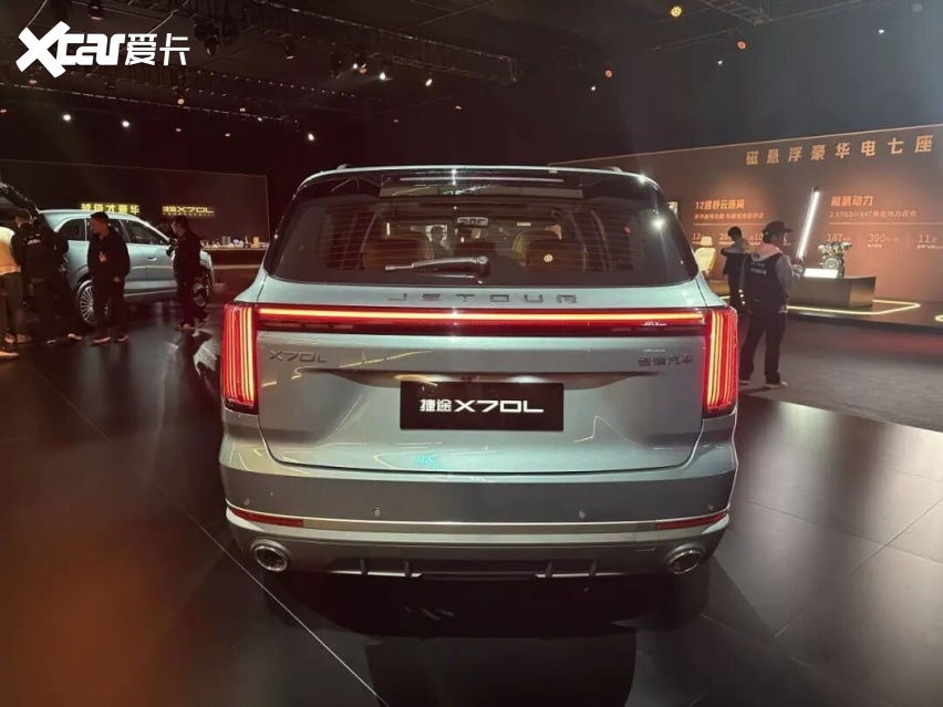【E汽车】官方指导价11.59-14.99万元 捷途X70L正式上市