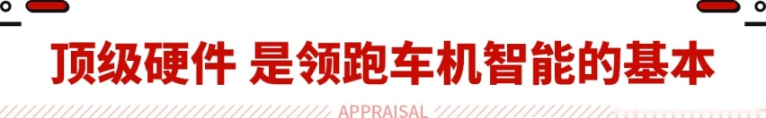 摆脱手机指日可待！这款全新车机强大得让人惊叹！