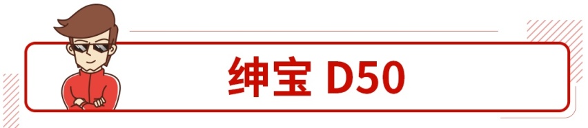 中保研撞过这些车后，保险公司恨不得保费翻倍！