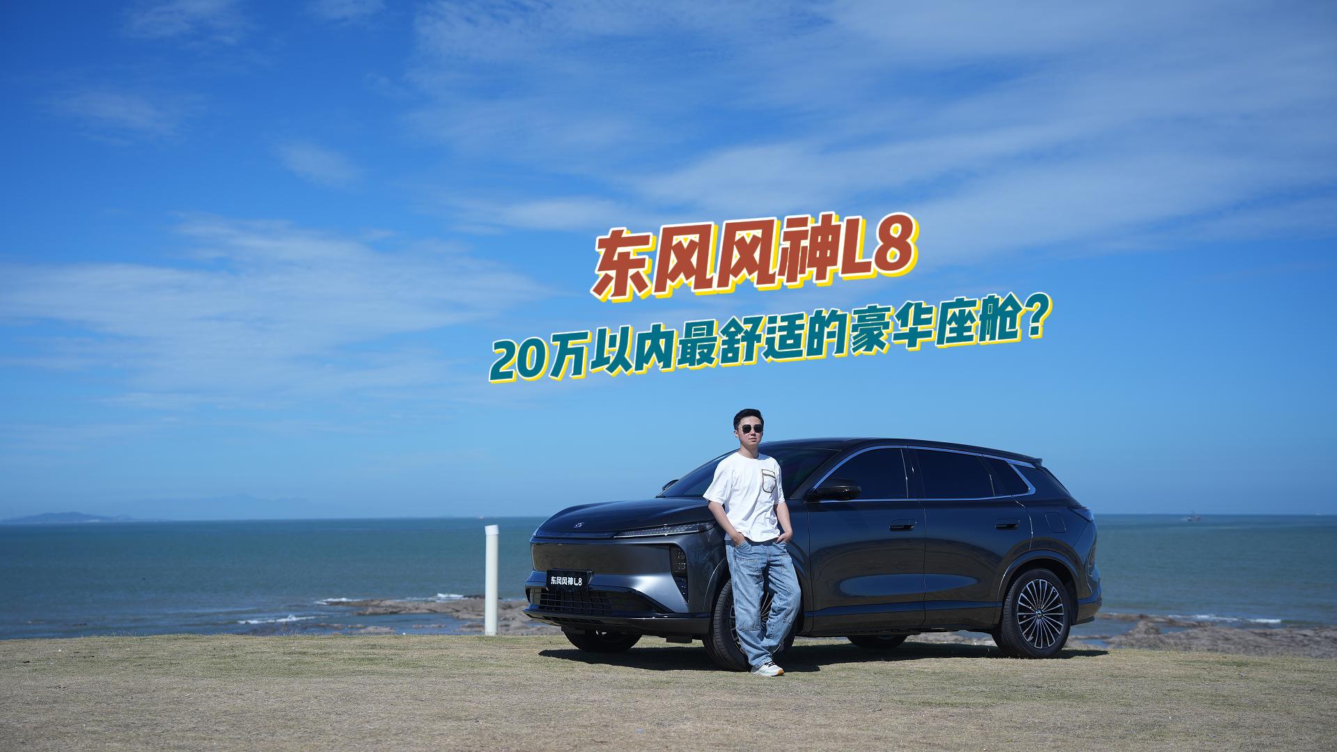 �������L8 20�����������ʵĺ������գ�
