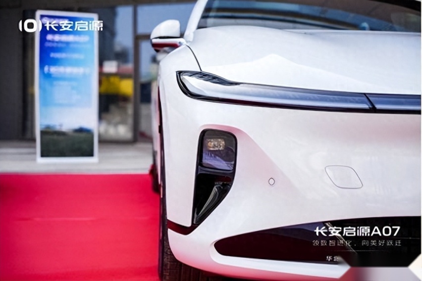 长安启源A07下订发布,引领新能源车数智进化,重塑同级价值标杆