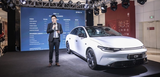 限时售价18.38万起，零跑C01成都上市，入门即高配