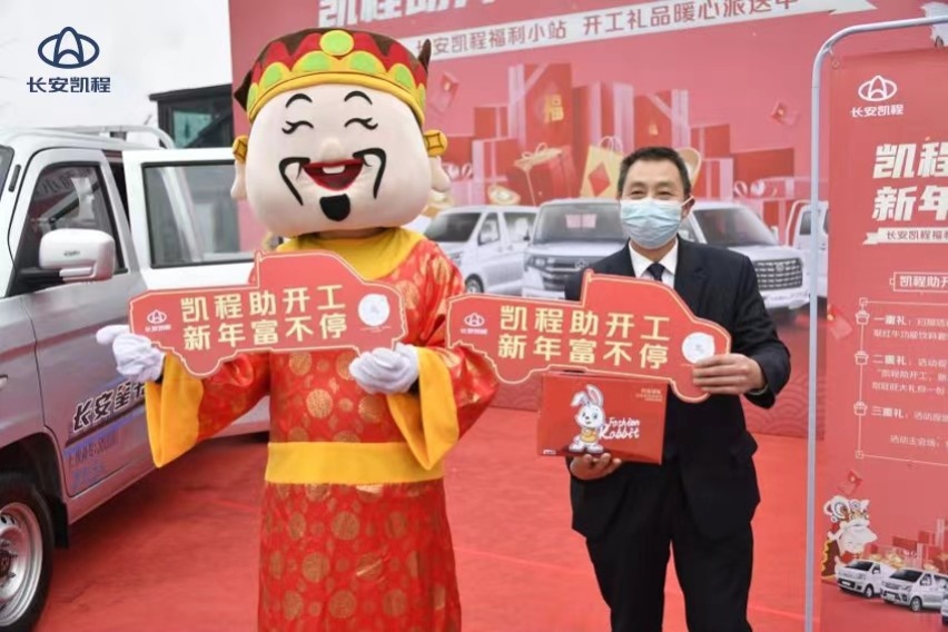 买车就选长安凯程！身为建材老板的他，为何会这样说？