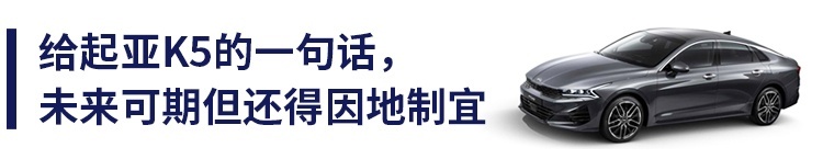 过目不忘！2019年最后一款重磅新车霸气归来！？