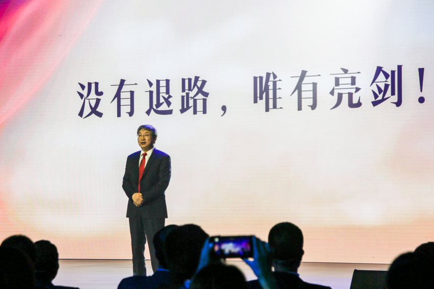 定义中国品牌新高端 星途全新一代TXL正式上市