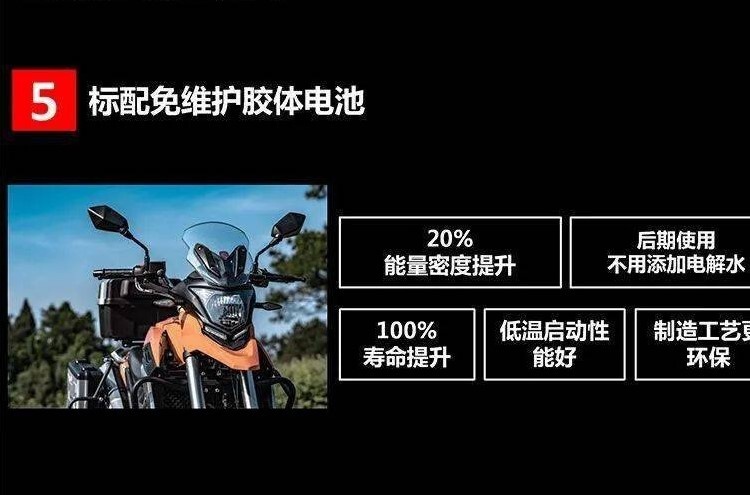 赛科龙RX1S 2021款上市 加入ABS售价15280元