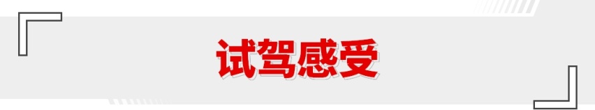 不用抢座位的7座车？这奔腾空间过分 二排让人直犯困！