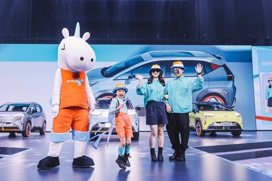 广汽埃安AION Y 10.59万元起正式预售