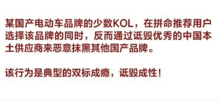 理想汽车激情开喷，挣了面子，丢了里子