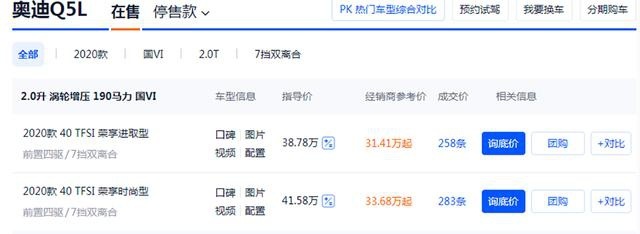 上市时号称拳打Q7、脚踢X5的红旗HS7，为何如今卖不出去了