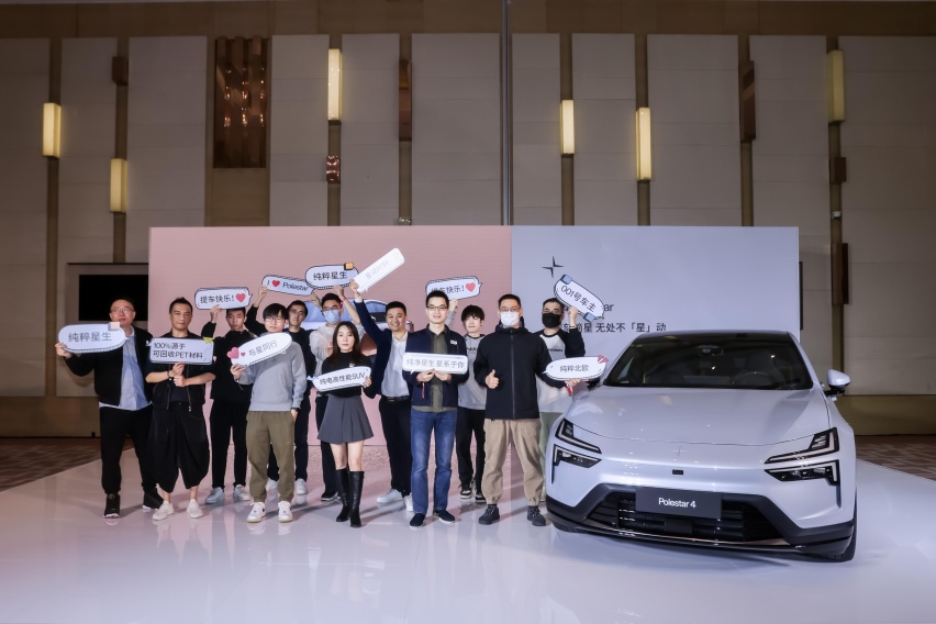 极星Polestar4开启全国批量交付，持续开拓豪华纯电体验新触点