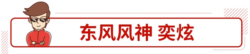 长得帅就算了，6.99万起，这些车还真不是样子货！