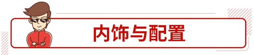 6座7座可选，轴距3米＋，这台刚刚国产的全新SUV霸气极了